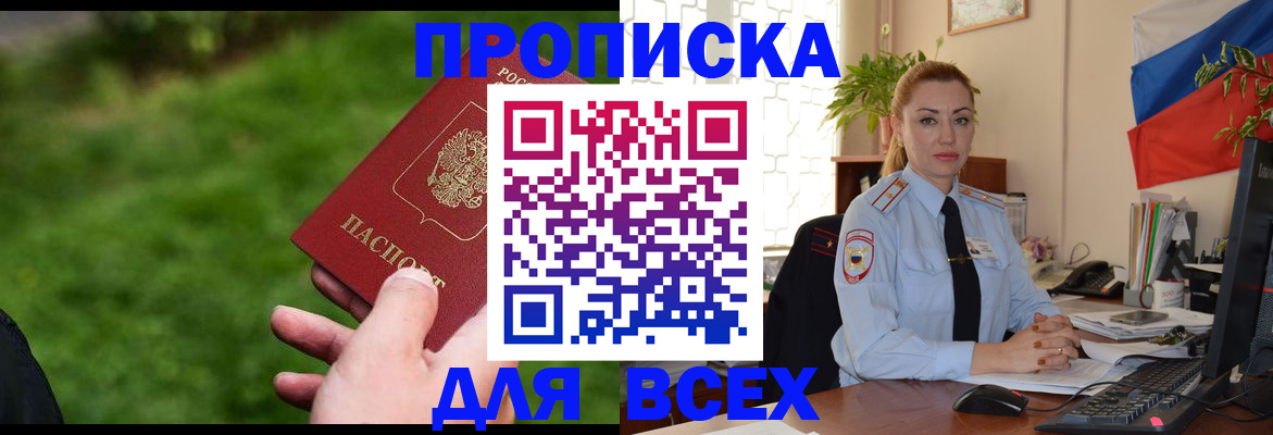 регистрация для дет. сада в Щиграх